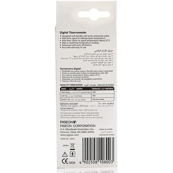 Pigeon Babies & Kids Pigeon Digital Thermometer SEL-K800 (7422335615065)