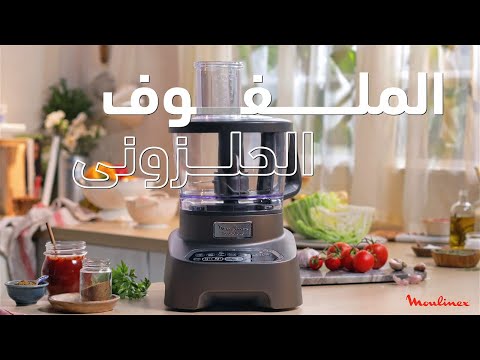 Moulinex Double Force 1000w Food Processor Black FP821811